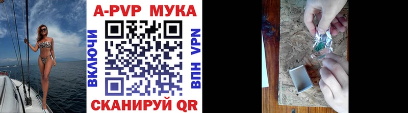 Alpha PVP VHQ  наркотики  Николаевск 