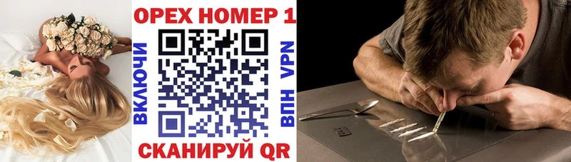 КОКАИН Колумбийский  Николаевск 