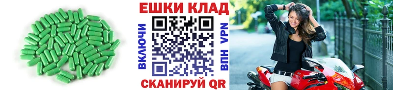 магазин продажи   Николаевск  Ecstasy Cube 