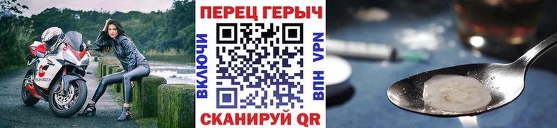гидра зеркало  Николаевск  Героин гречка 