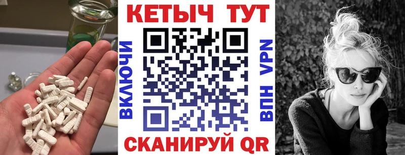 купить наркотик  Николаевск  Кетамин ketamine 