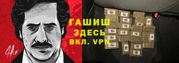 COCAINE Алексеевка