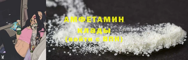 COCAINE Алексеевка