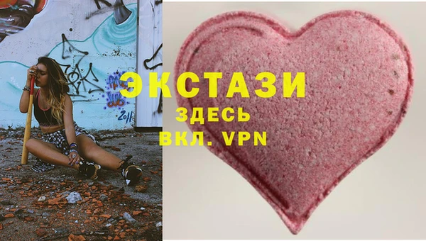 экстази Алзамай