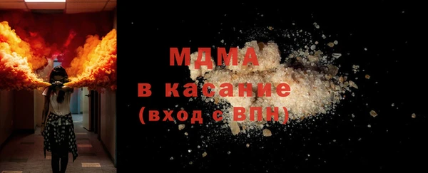 MDMA Алексин