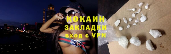 COCAINE Алексеевка