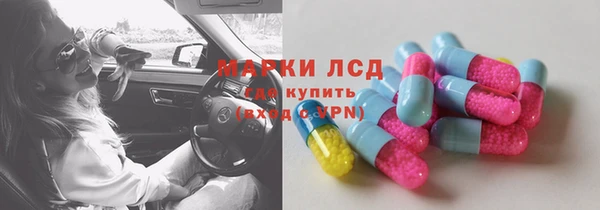 COCAINE Алексеевка
