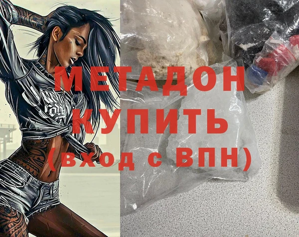 стафф Пестово