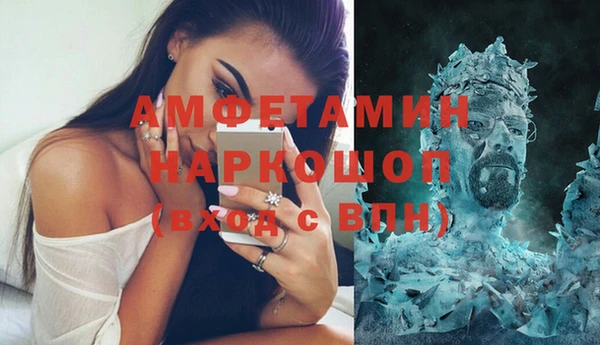 MDMA Алексин