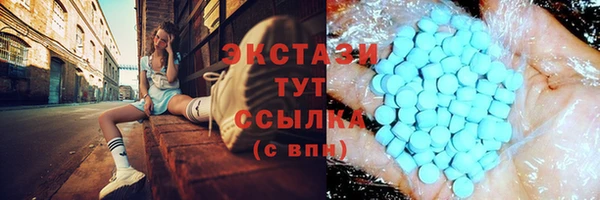 экстази Алзамай
