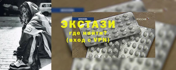 COCAINE Алексеевка