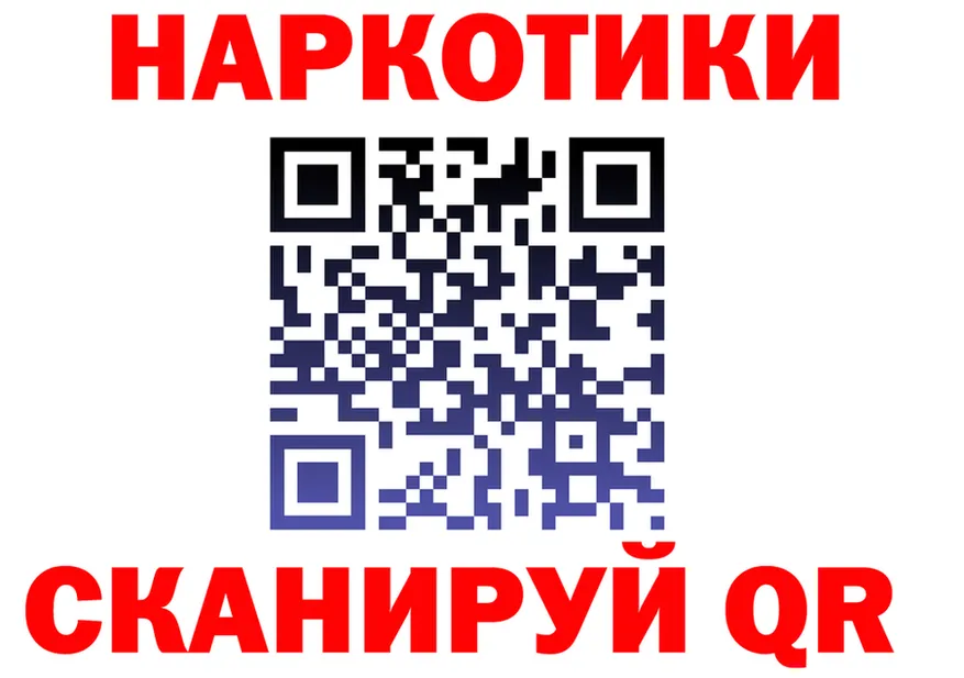 МЕФ 4 MMC зеркало нарко площадка blacksprut Николаевск