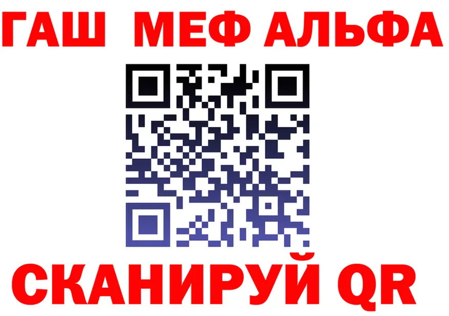 A-PVP СК зеркало это mega Николаевск