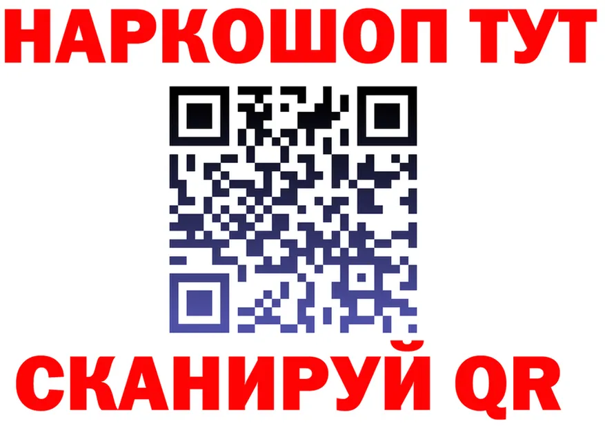 Кетамин VHQ ССЫЛКА darknet omg Николаевск