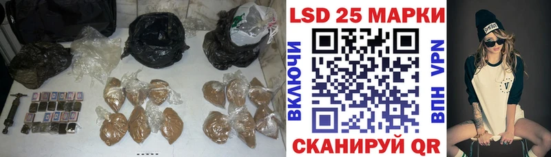 ЛСД экстази кислота  Николаевск 