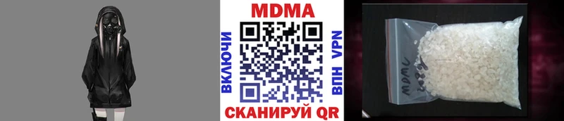 МДМА crystal  наркошоп  Николаевск 