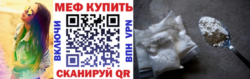 как найти наркотики Николаевск гидра зеркало Меф мяу мяу