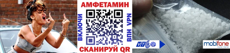 Первитин витя  Николаевск 