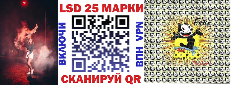 Марки NBOMe 1,5мг  Николаевск 