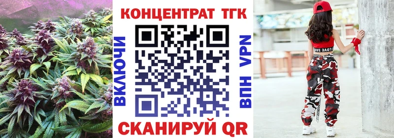 ТГК гашишное масло  где продают наркотики  Николаевск 